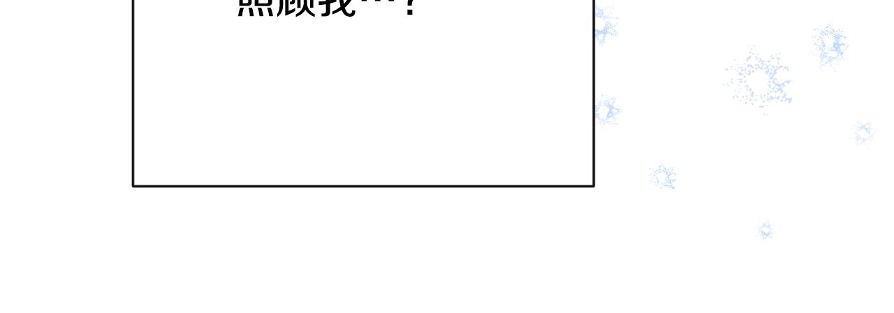 第77话 是时候了159