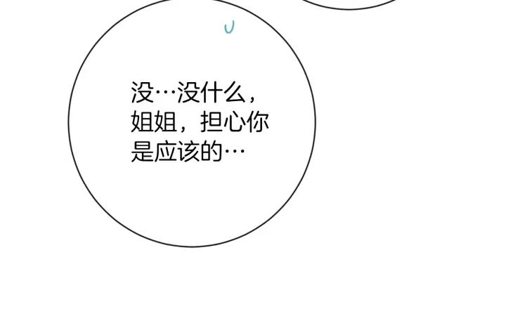 第15话 揭穿127