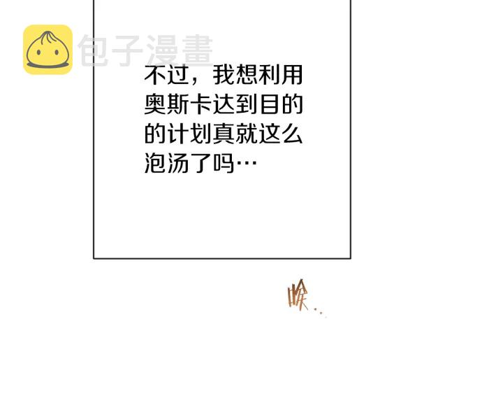 第38话 被喜欢206
