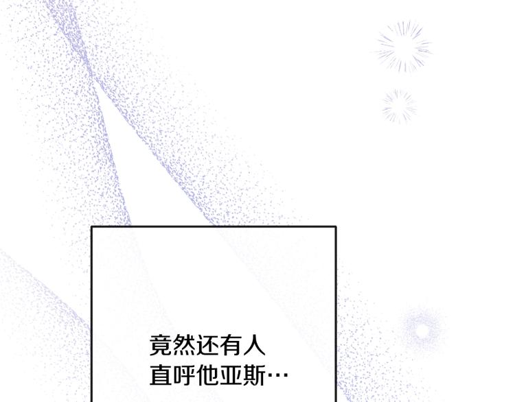 第66话 新角色登场132