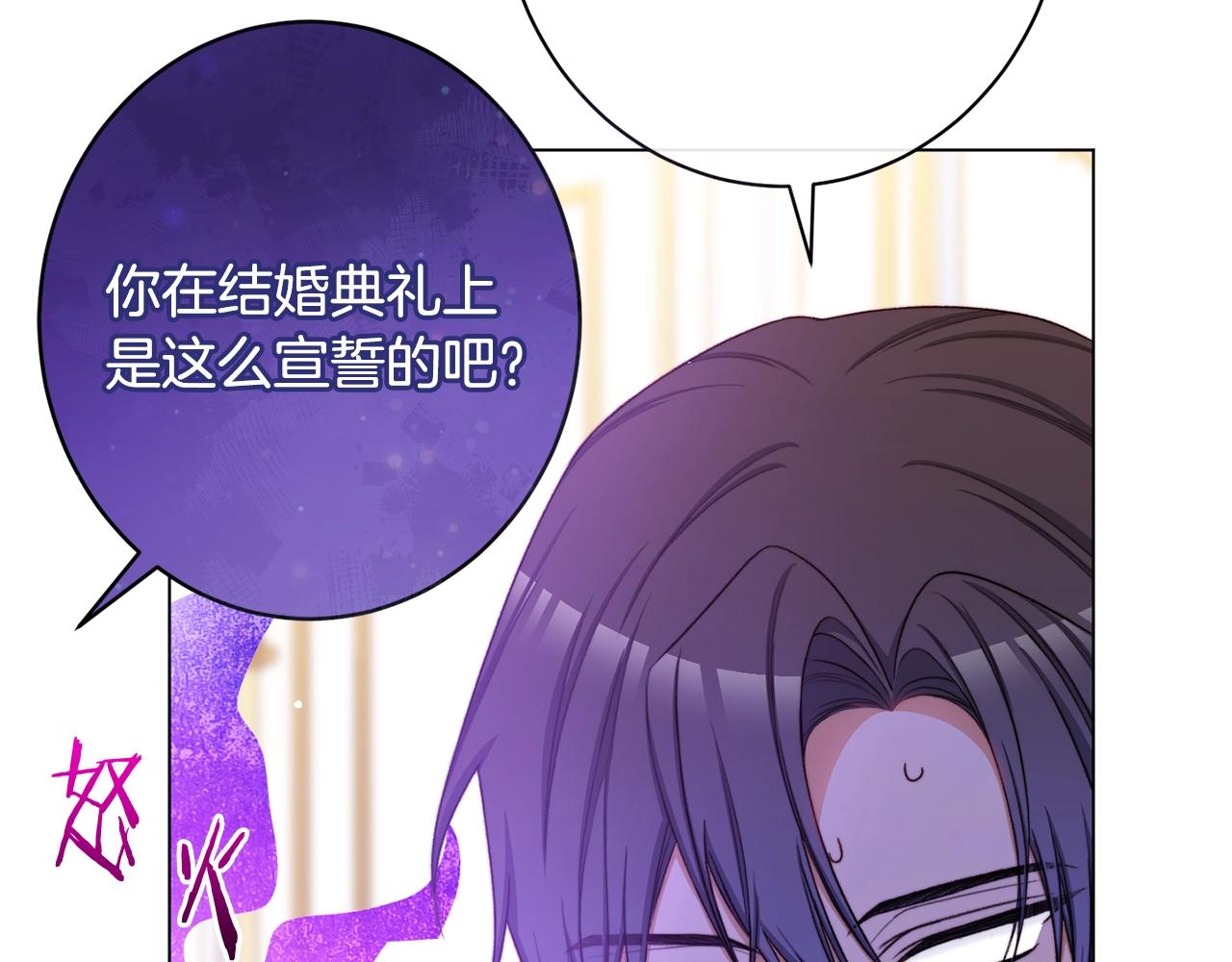 番外6 隐瞒154