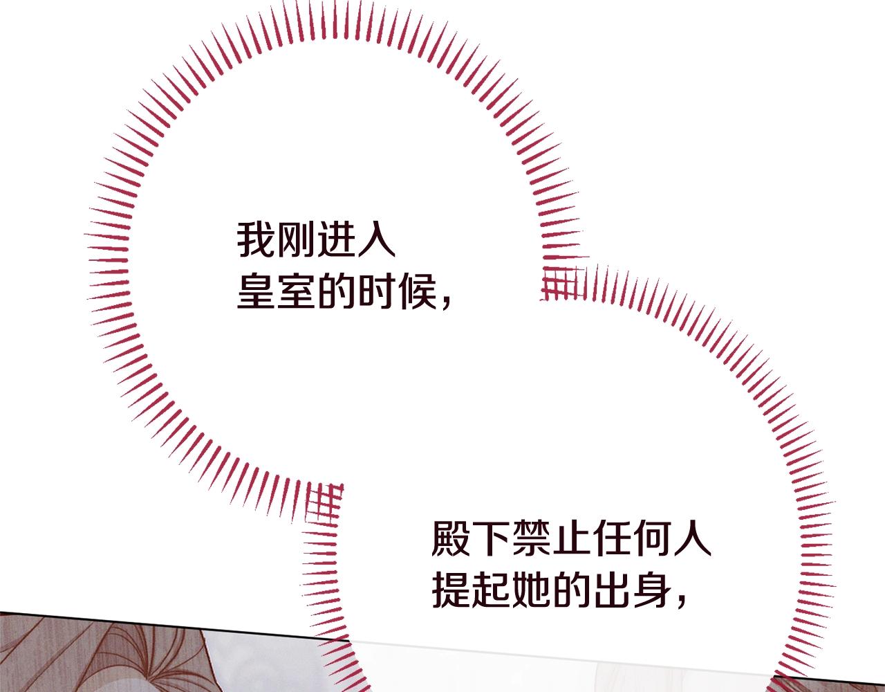 番外9 改变未来54