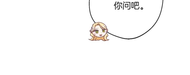 第58话 告白55
