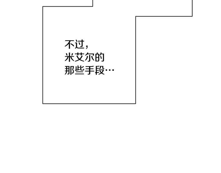 第61话 诡异的她182
