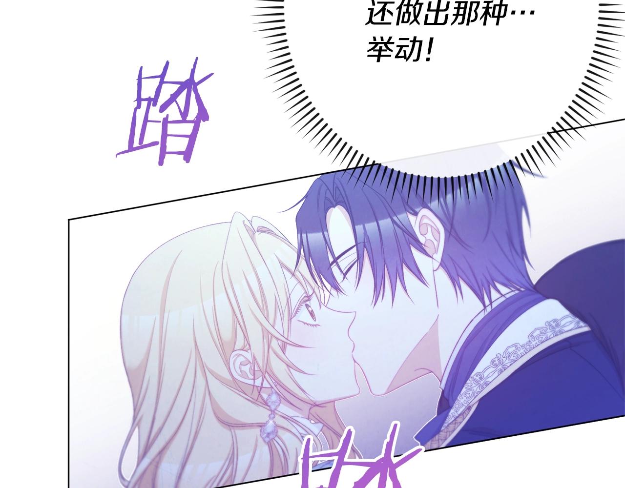第82话 沦陷45