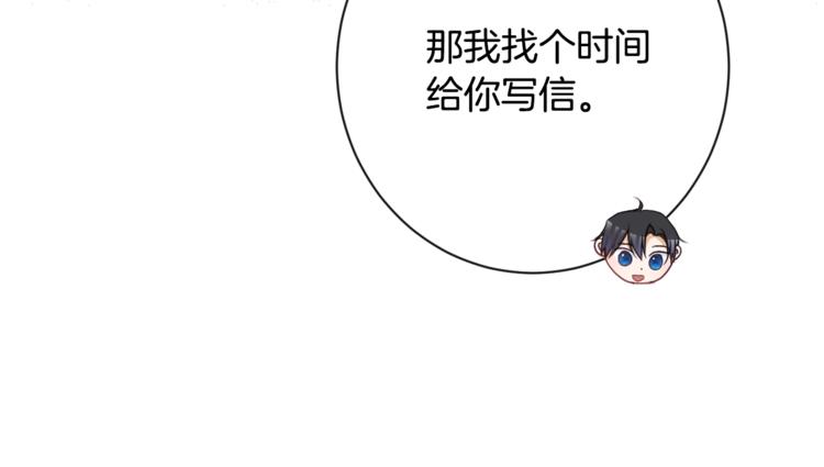 第60话 见父母68
