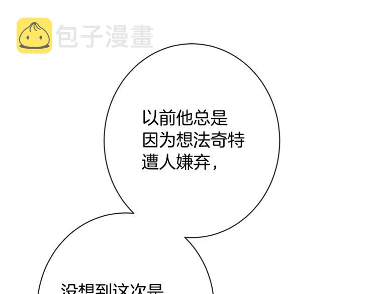 第一季完结篇 全力以赴20