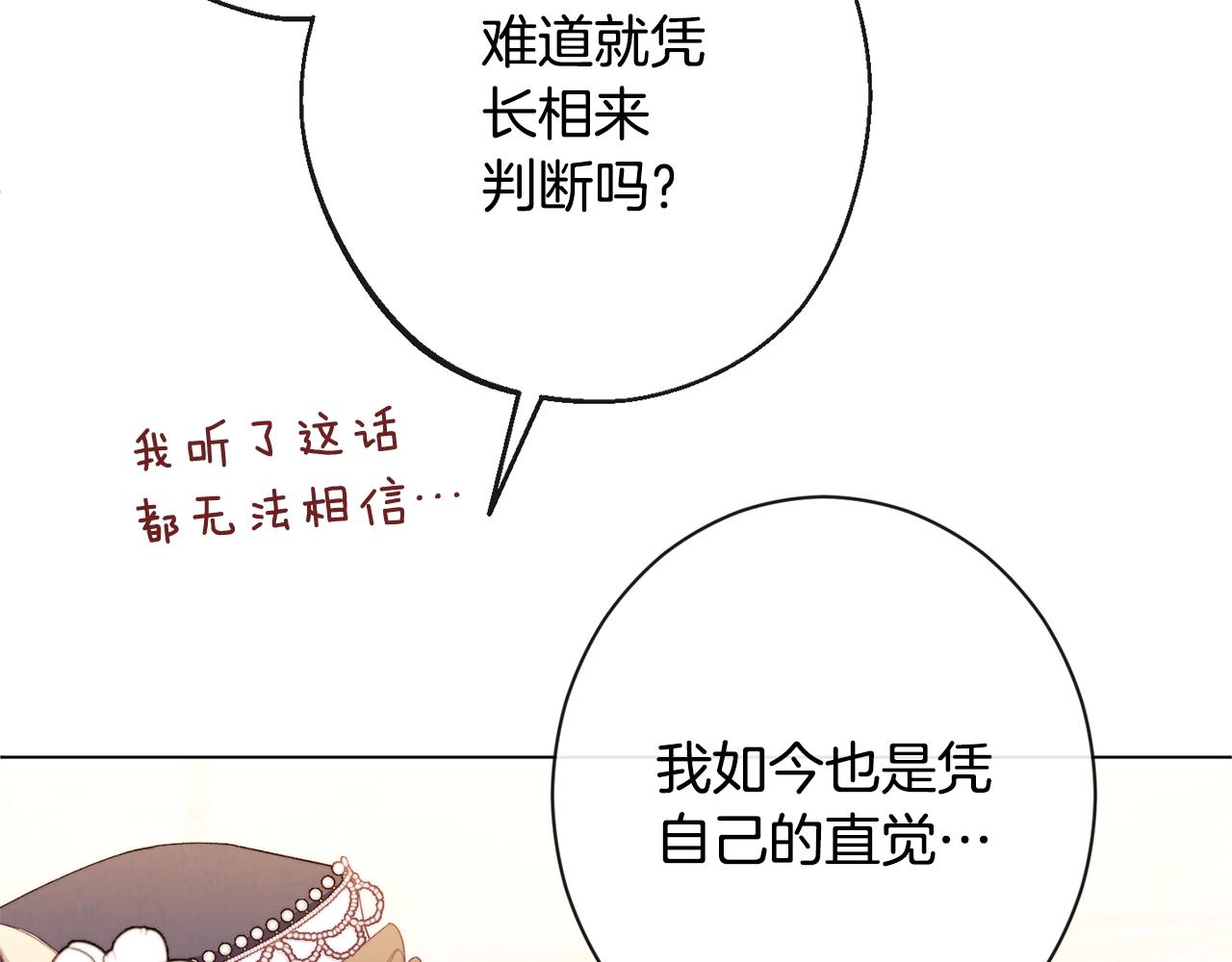第77话 是时候了64