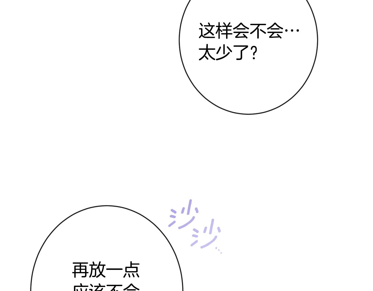 第95话 下毒198