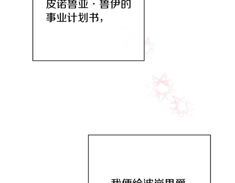 第48话 吸引力48