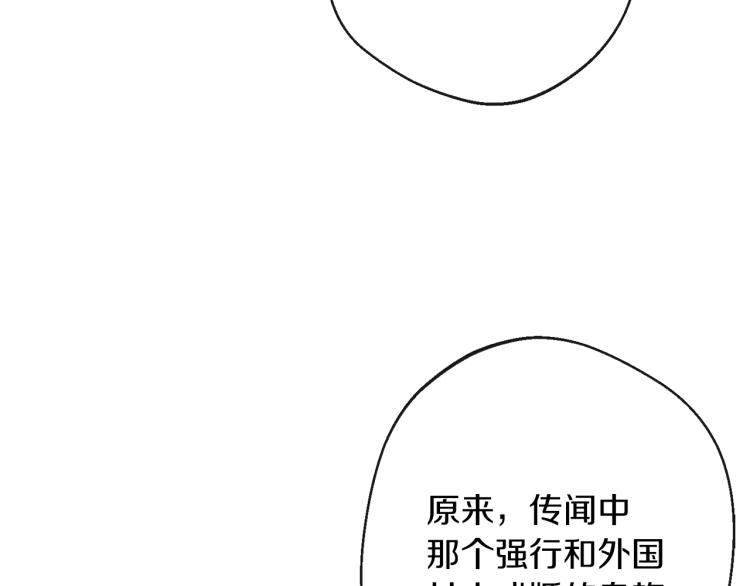 第65话 偷看141