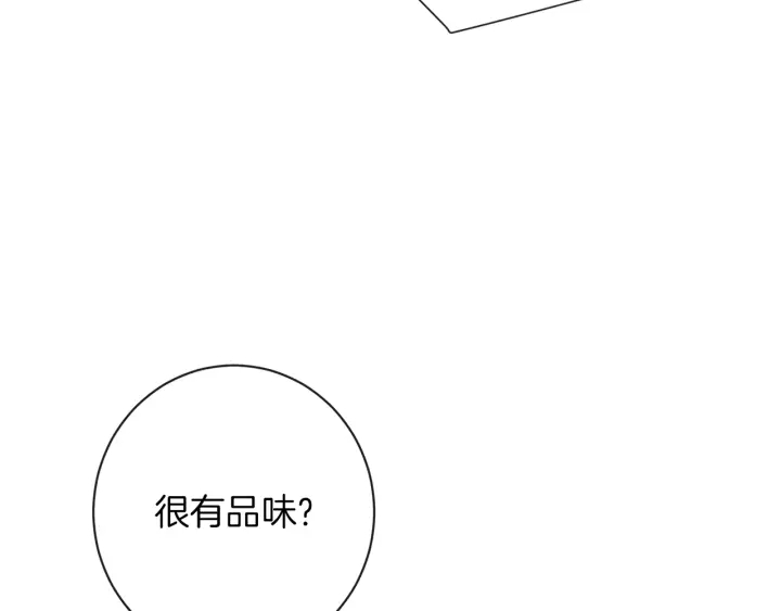 第30话 皇子献殷勤26