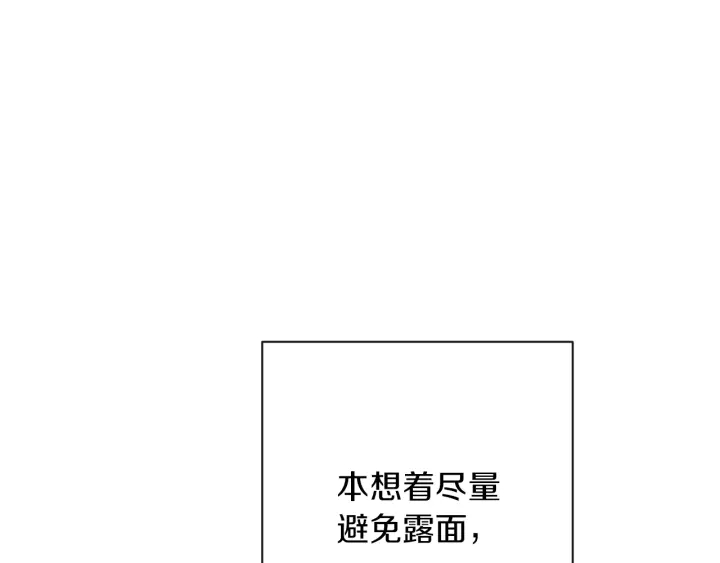 第40话 合作伙伴94