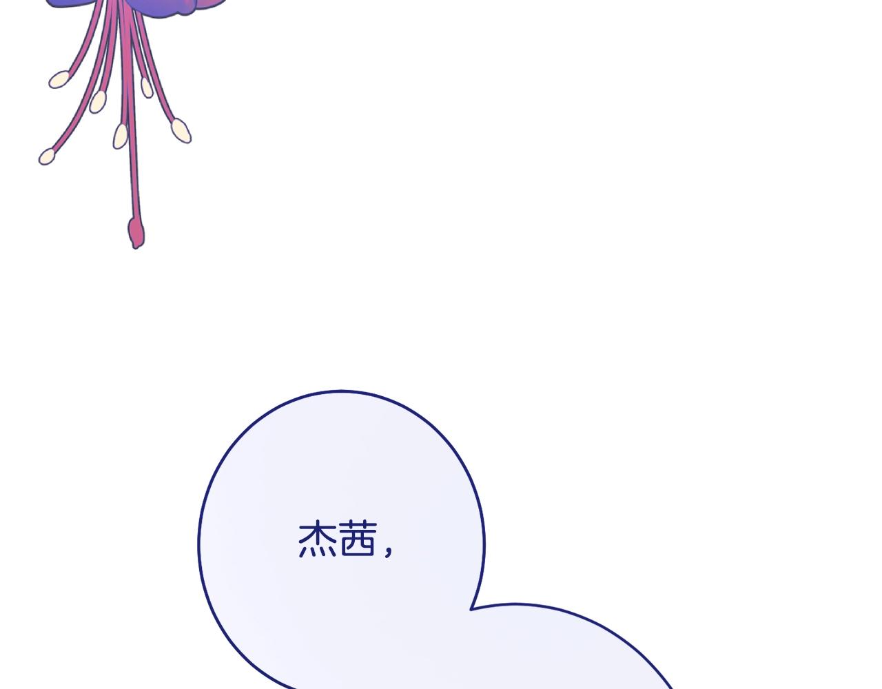 番外7 萌娃亲闺女126