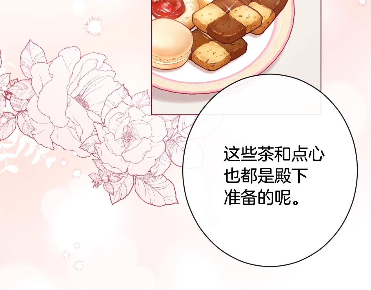 第85话 亲手解决144