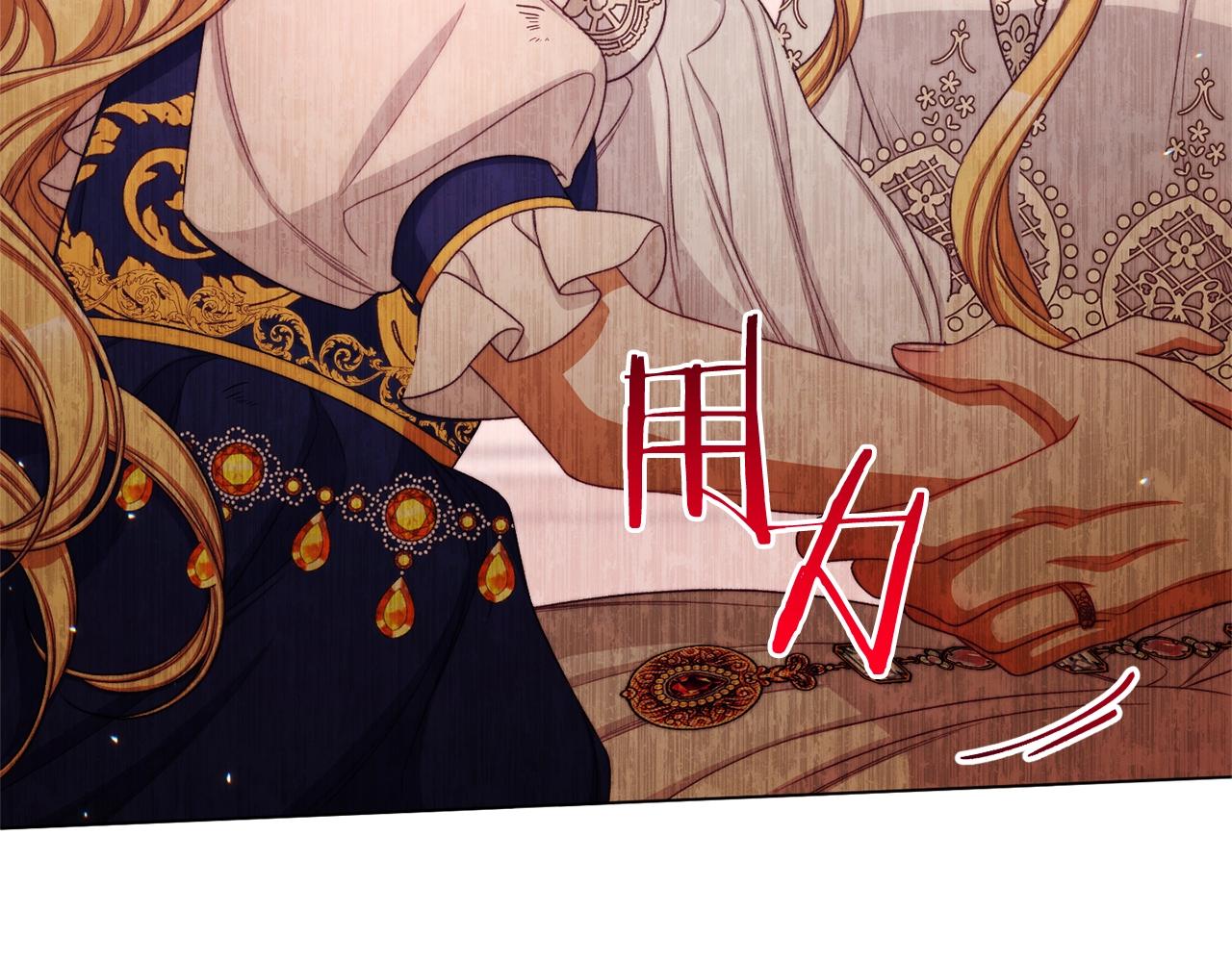 番外2 穿越而来207