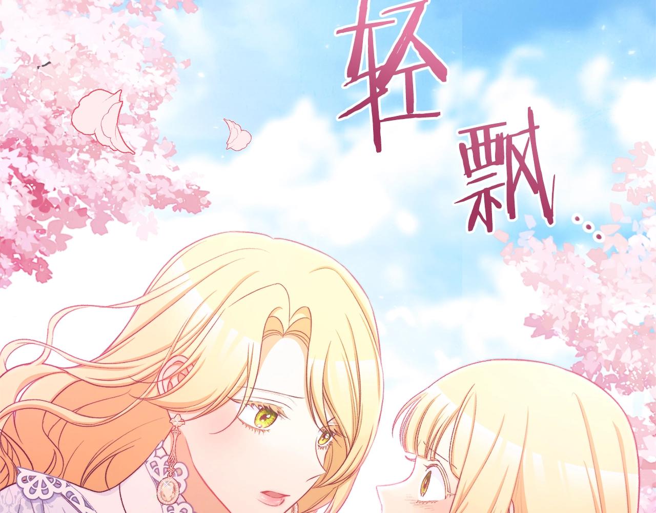第93话 新婚快乐58