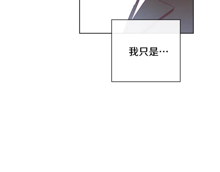 第4话 差劲的淑女127