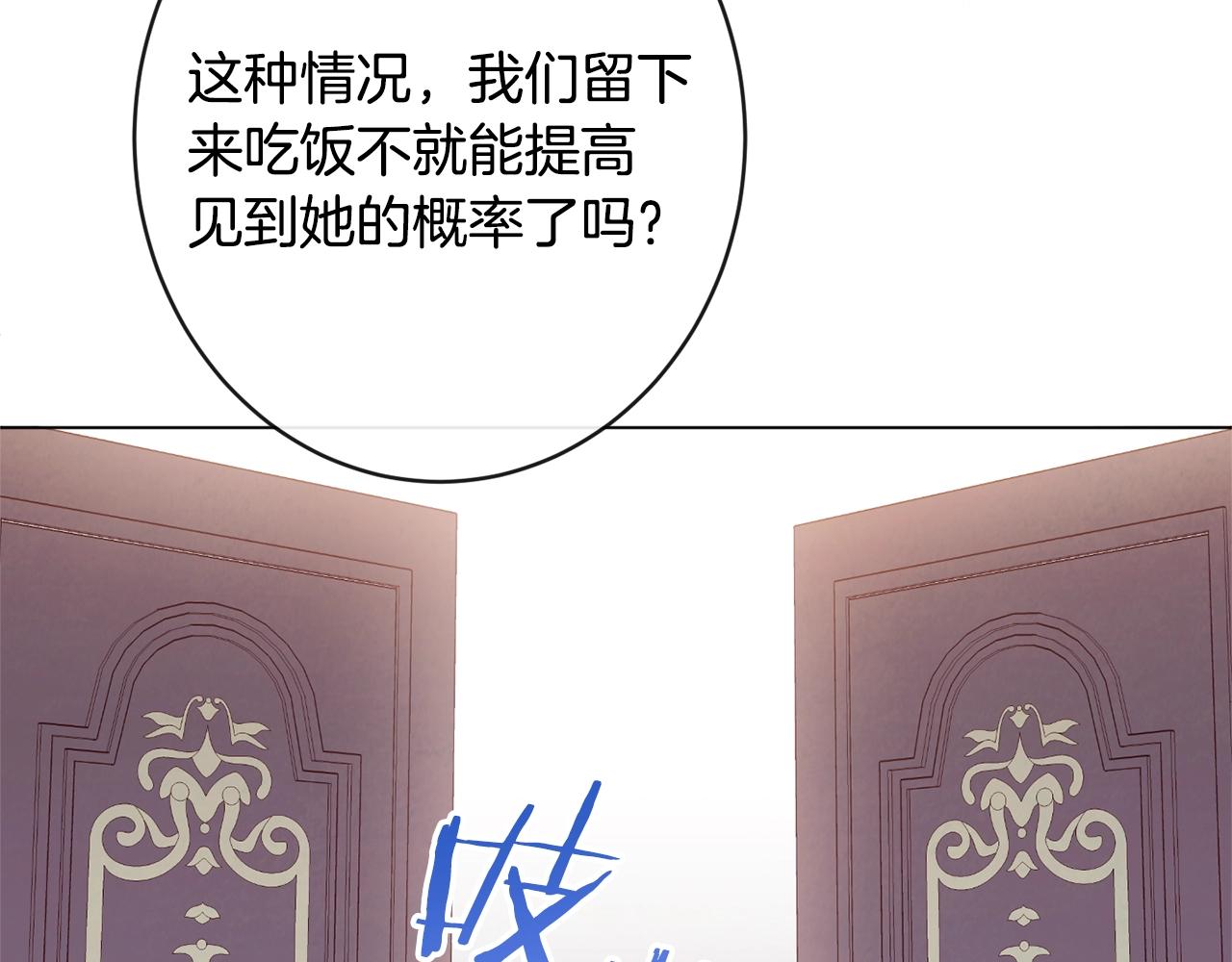 第76话 亲生父亲36