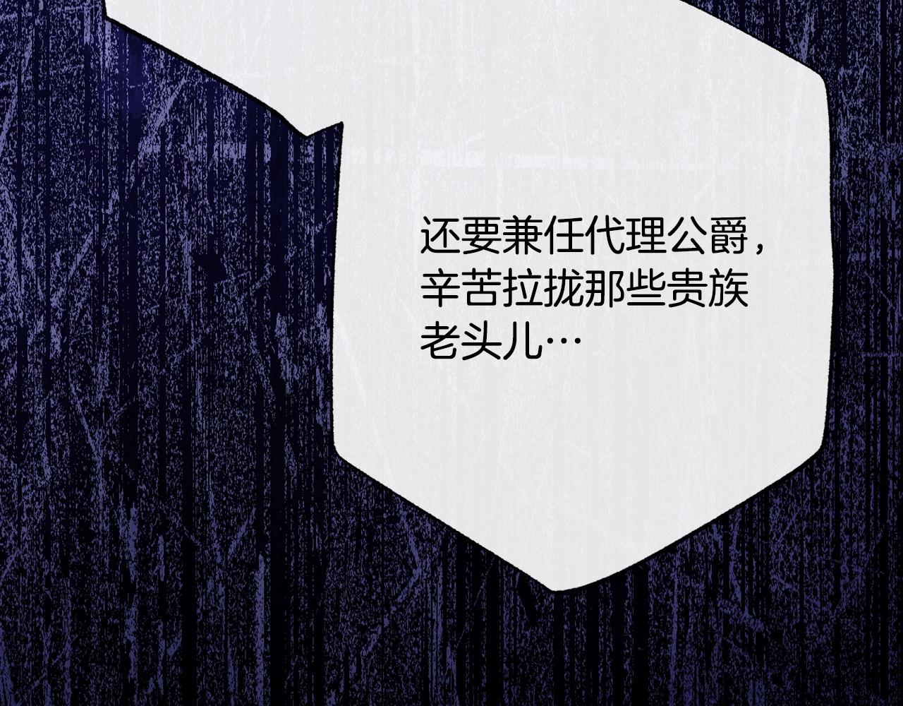 第80话 讶异55