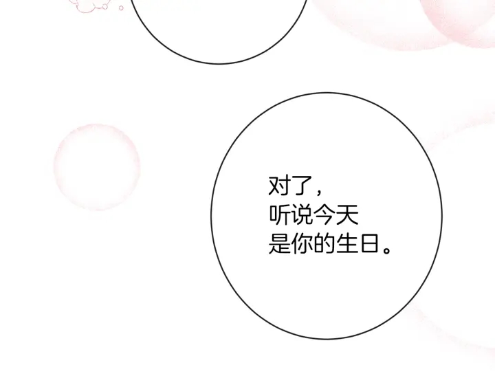 第19话 美人撒娇94