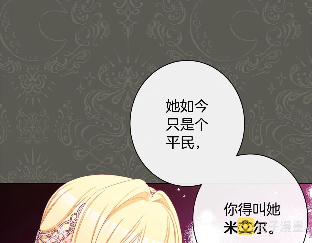 第90话 报应59