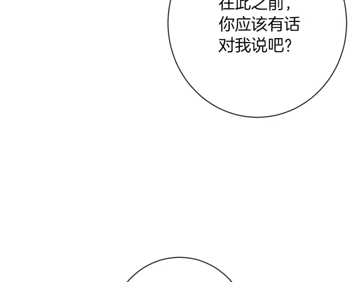 第38话 被喜欢177