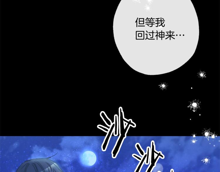 第52话 闯闺房165