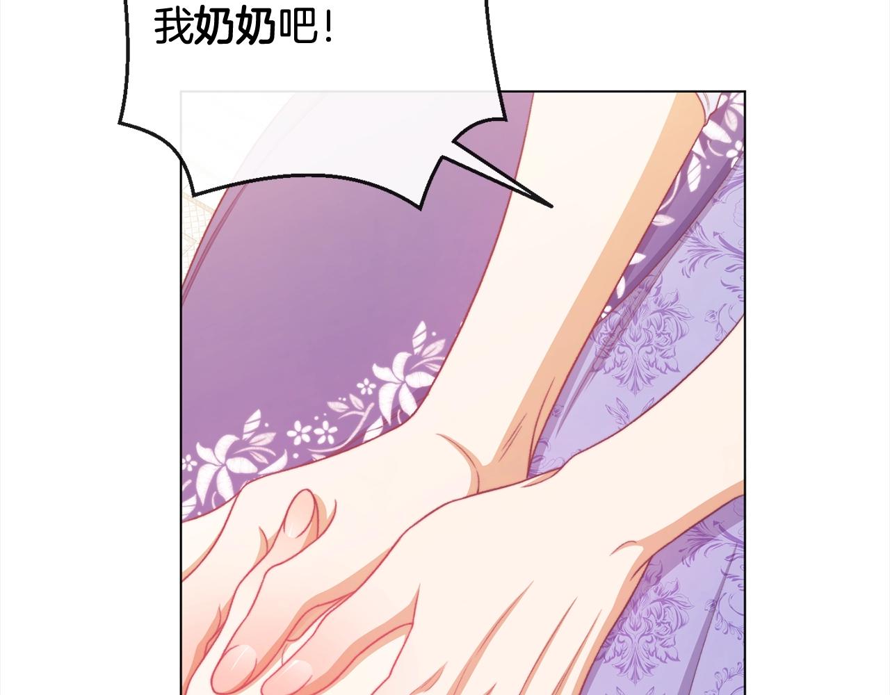 第99话 “那个计划”203