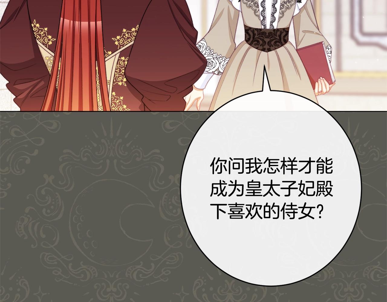 番外5 好喜欢这里157
