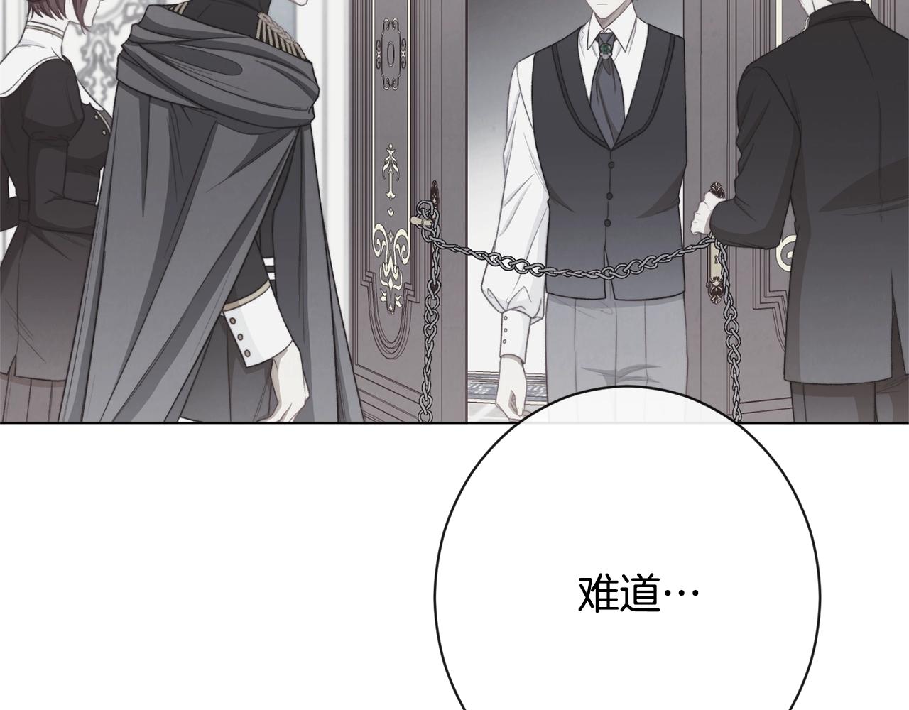 第84话 胡思乱想159