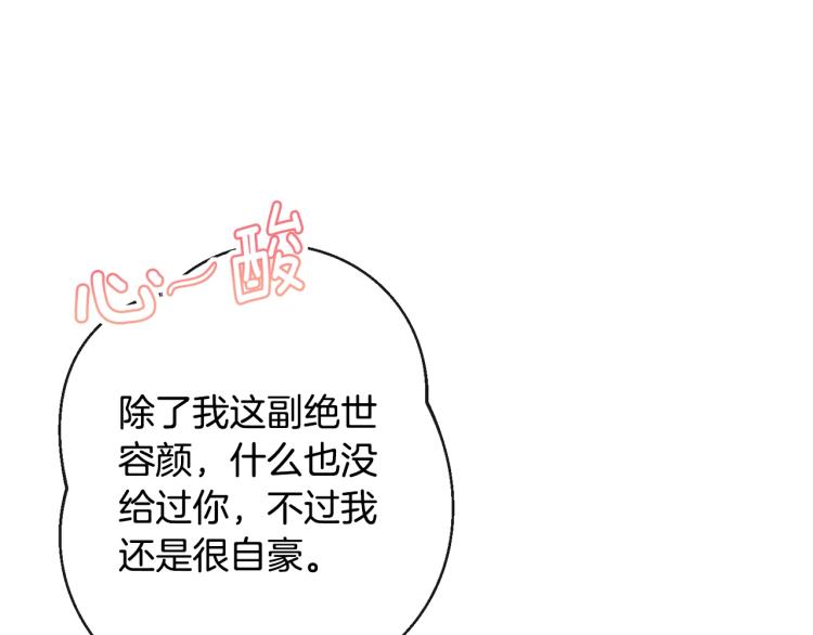 第71话 坐以待毙112