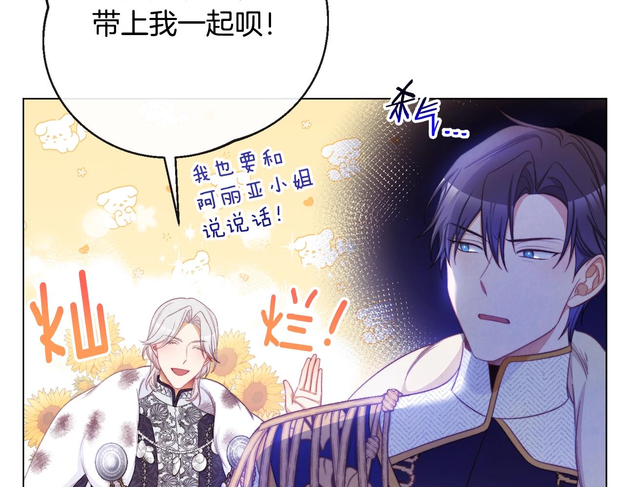 第84话 胡思乱想51