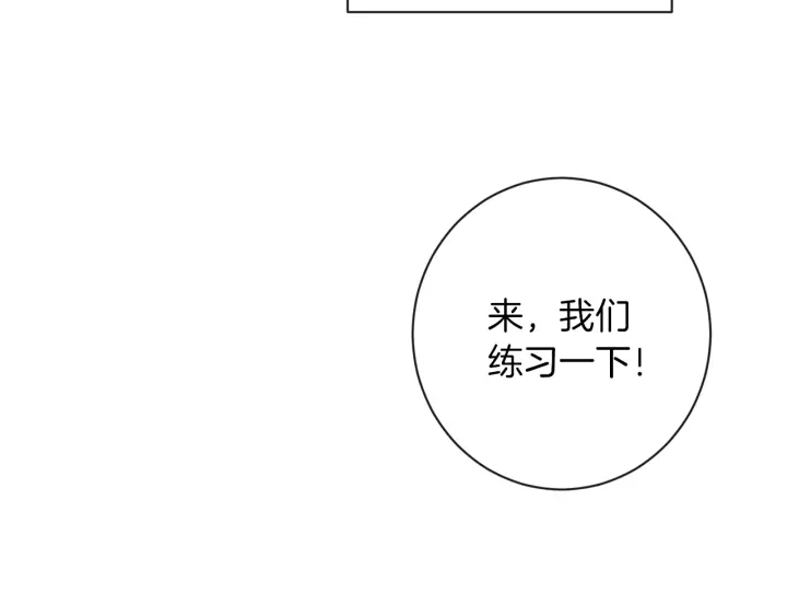 第16话 神予的沙漏109
