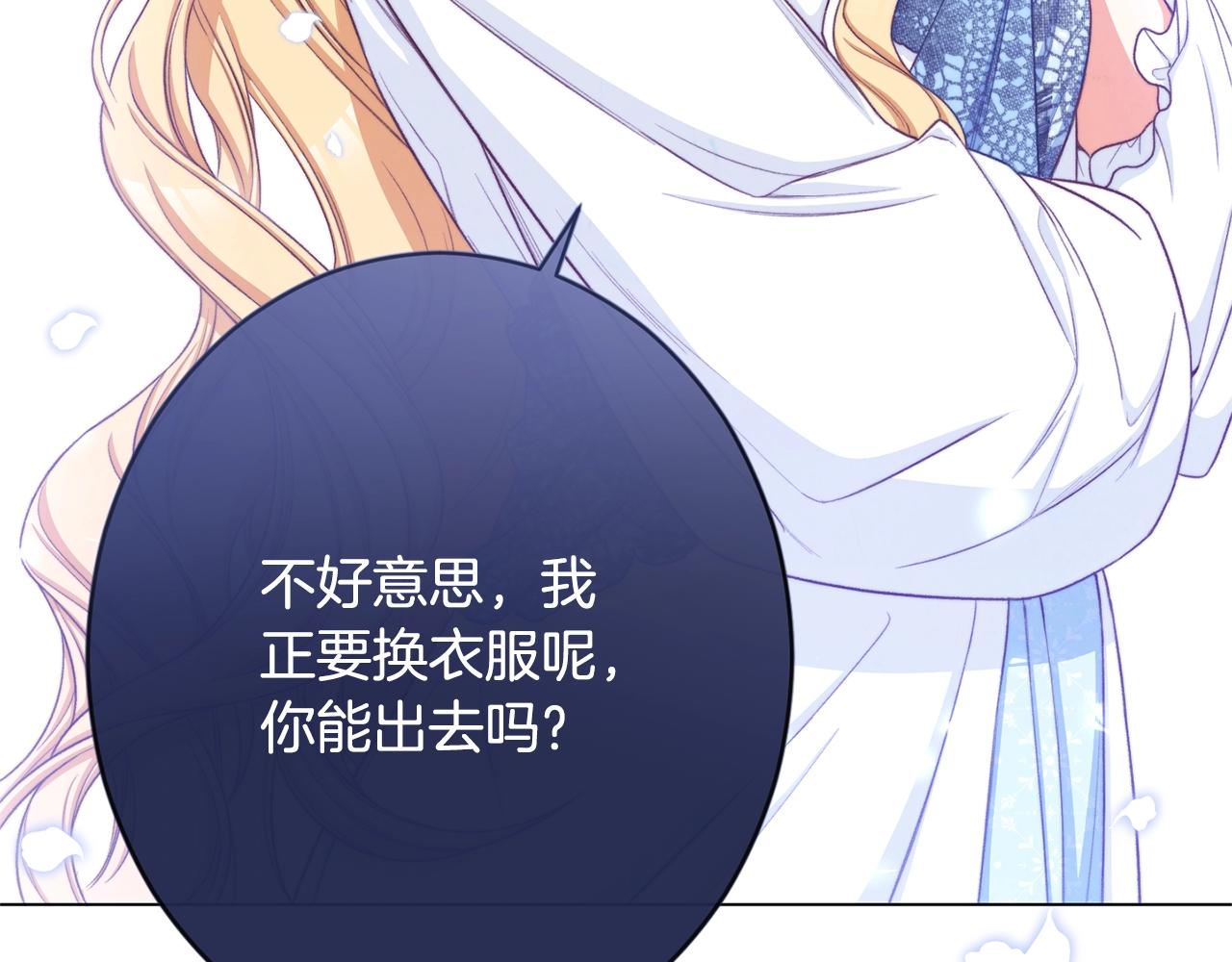 第82话 沦陷56