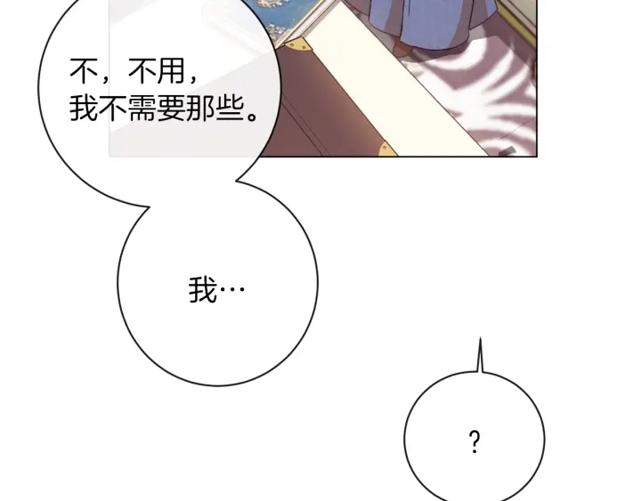 第17话 搞事业154