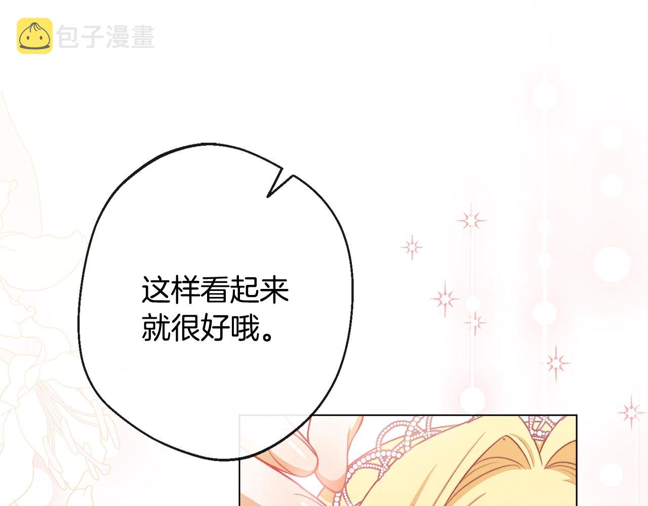 第86话 相见46