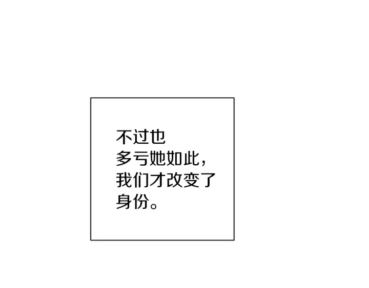 第13话 他又出现了119