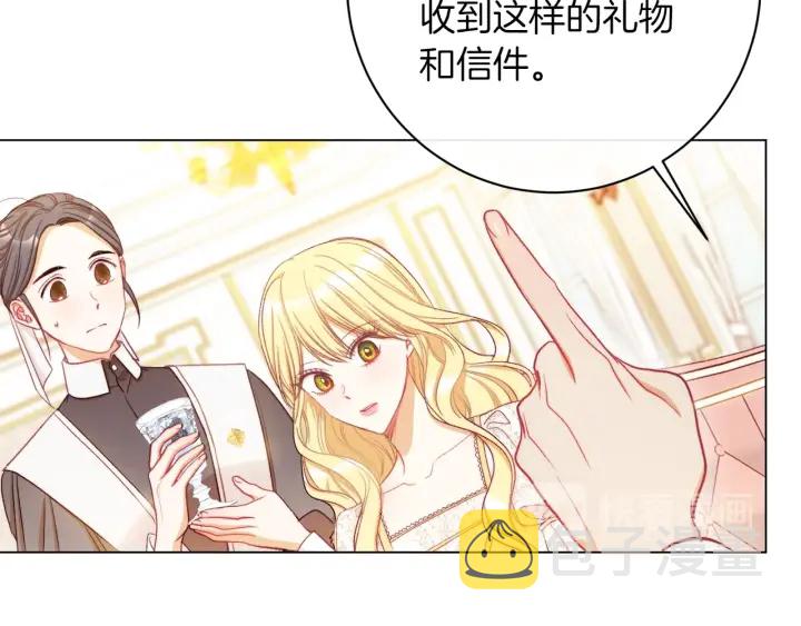 第29话 不妙！34