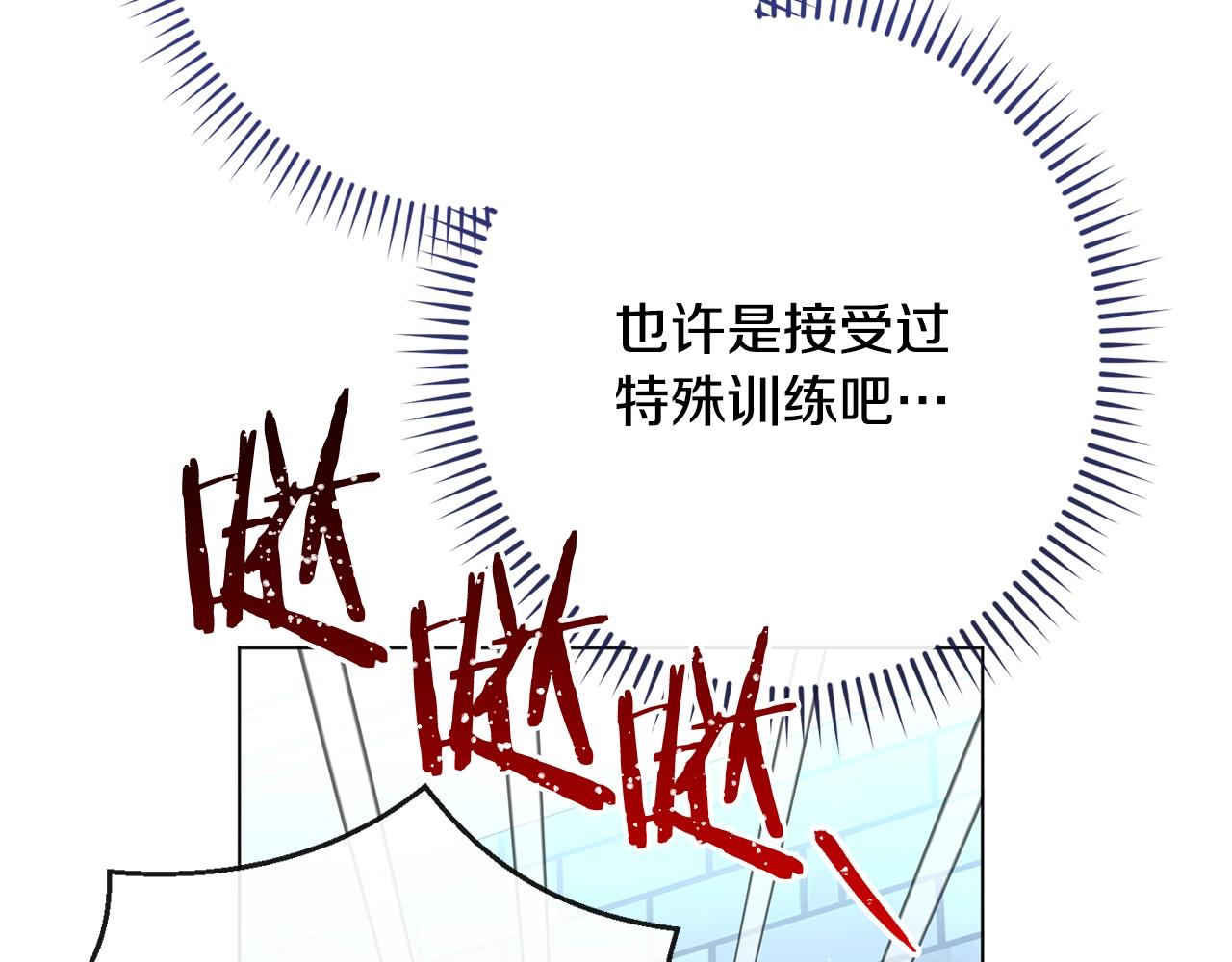 番外2 穿越而来35