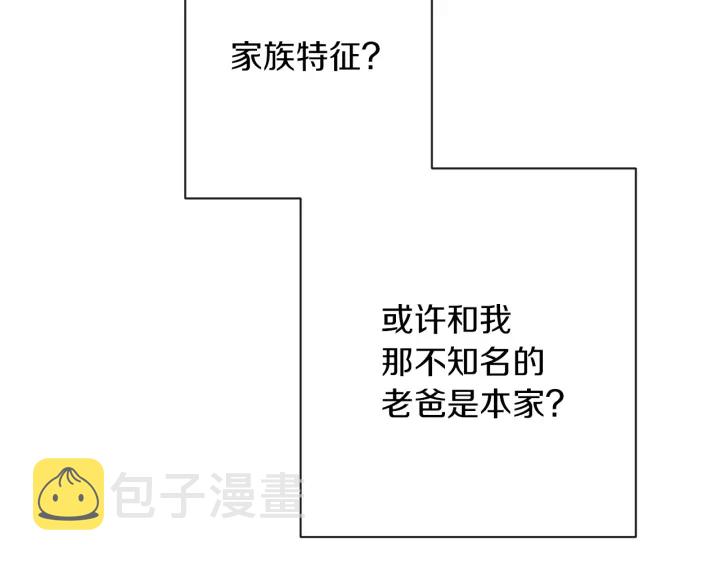 第47话 好感162