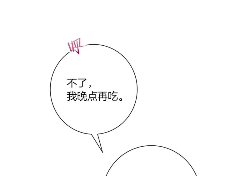 第16话 神予的沙漏60