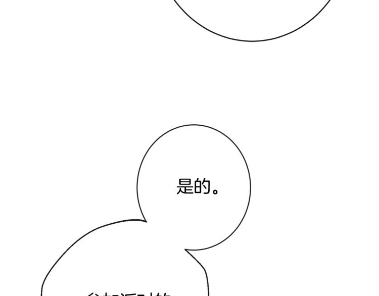 第68话 对决49