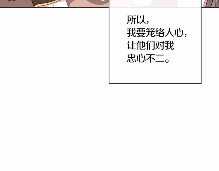 第7话 粗鲁的他177