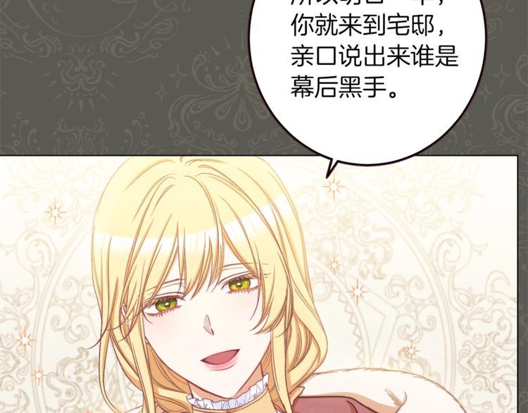 第53话 一雪前耻71
