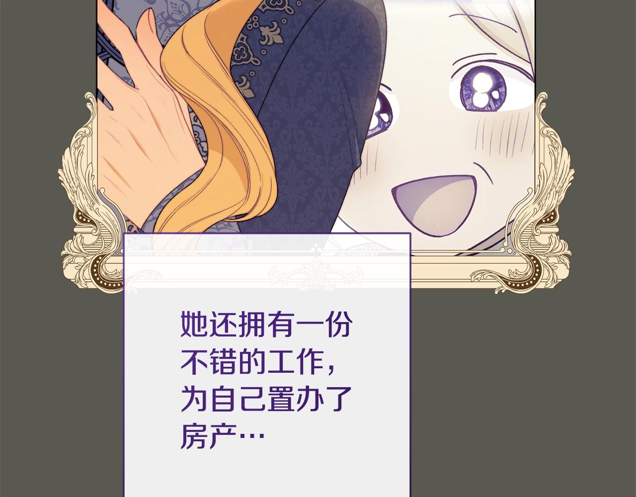 第102话 解开心结132