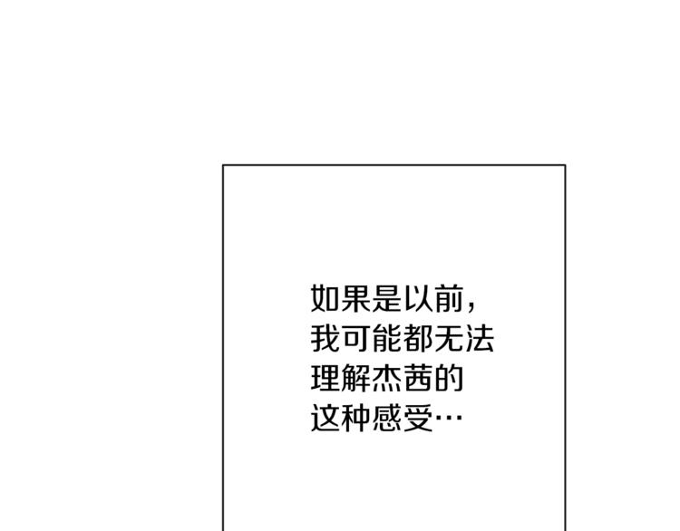 第59话 私会224