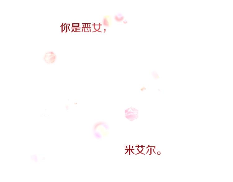 第68话 对决220
