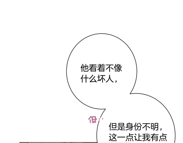 第36话 失去主导权99