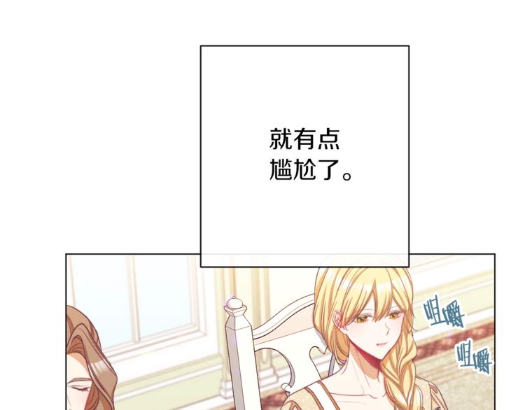 第48话 吸引力57
